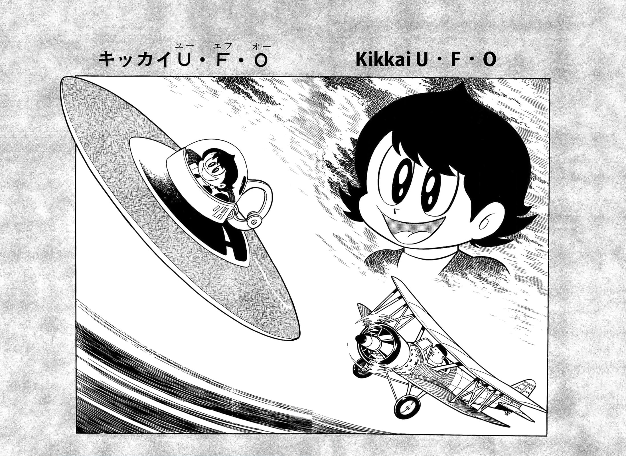 Kikkai-kun Chapter 9 page 1 - 