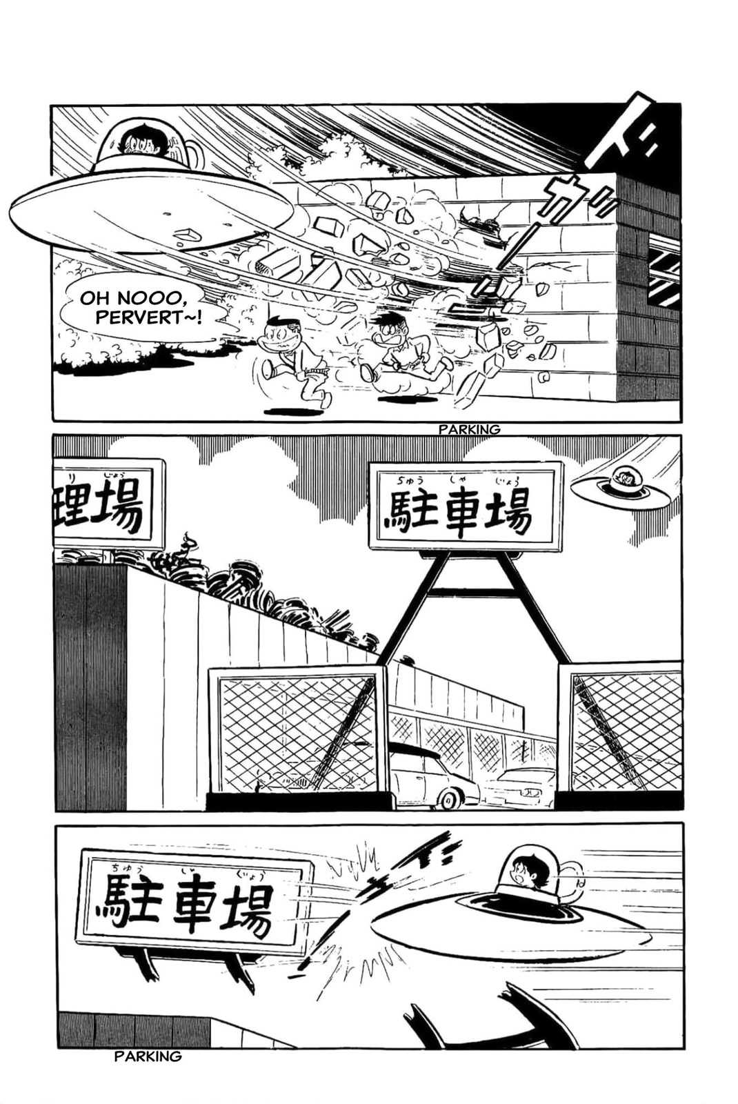 Kikkai-kun Chapter 9 page 21 - 