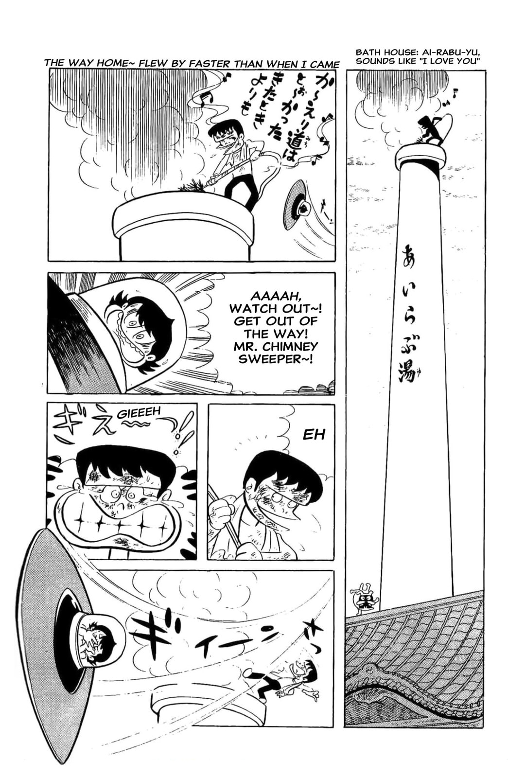 Kikkai-kun Chapter 9 page 8 - 