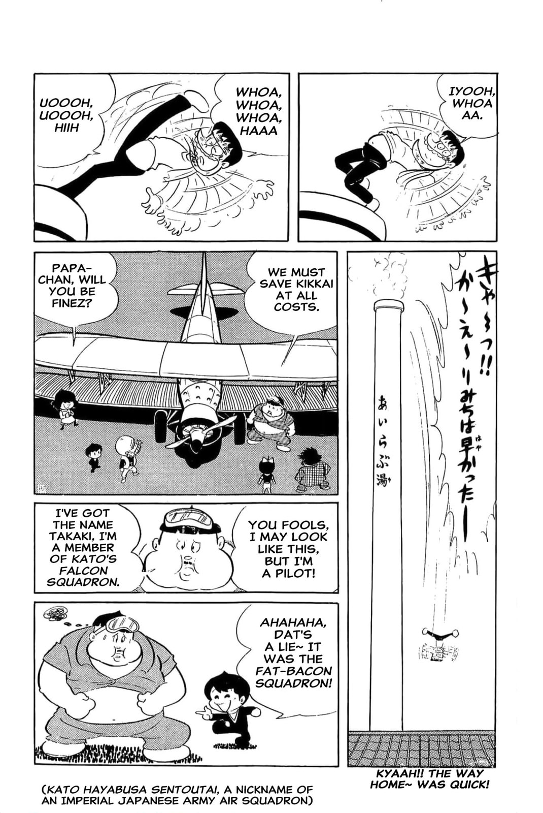 Kikkai-kun Chapter 9 page 9 - 