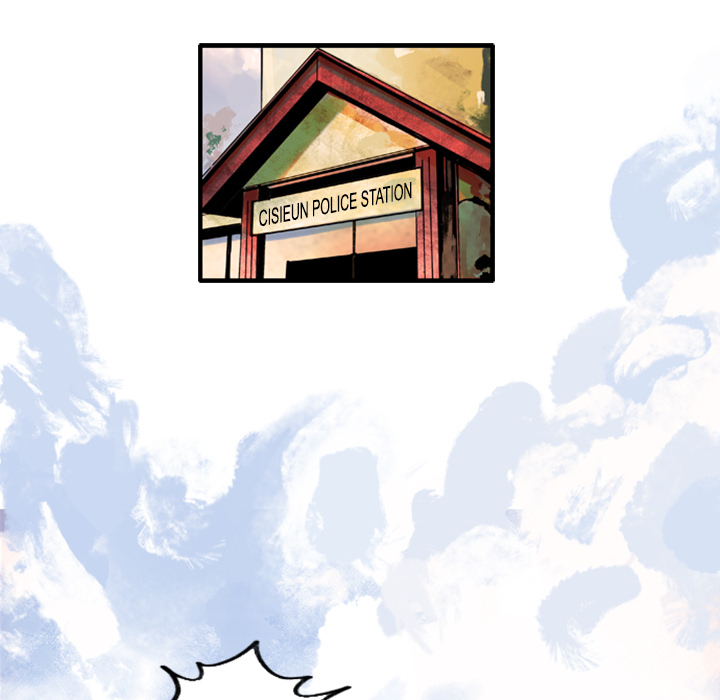 Kill Starter Chapter 1 page 15 - 