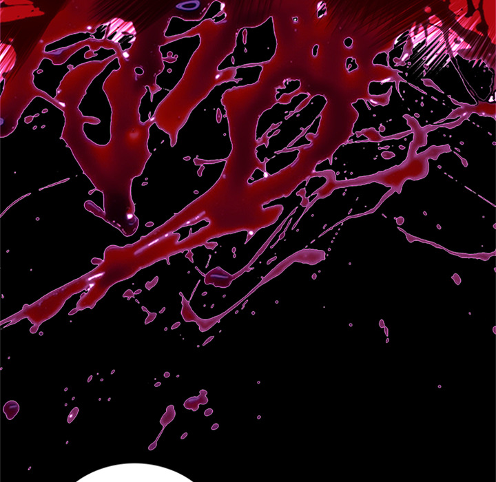 Kill Starter Chapter 48 page 11 - 