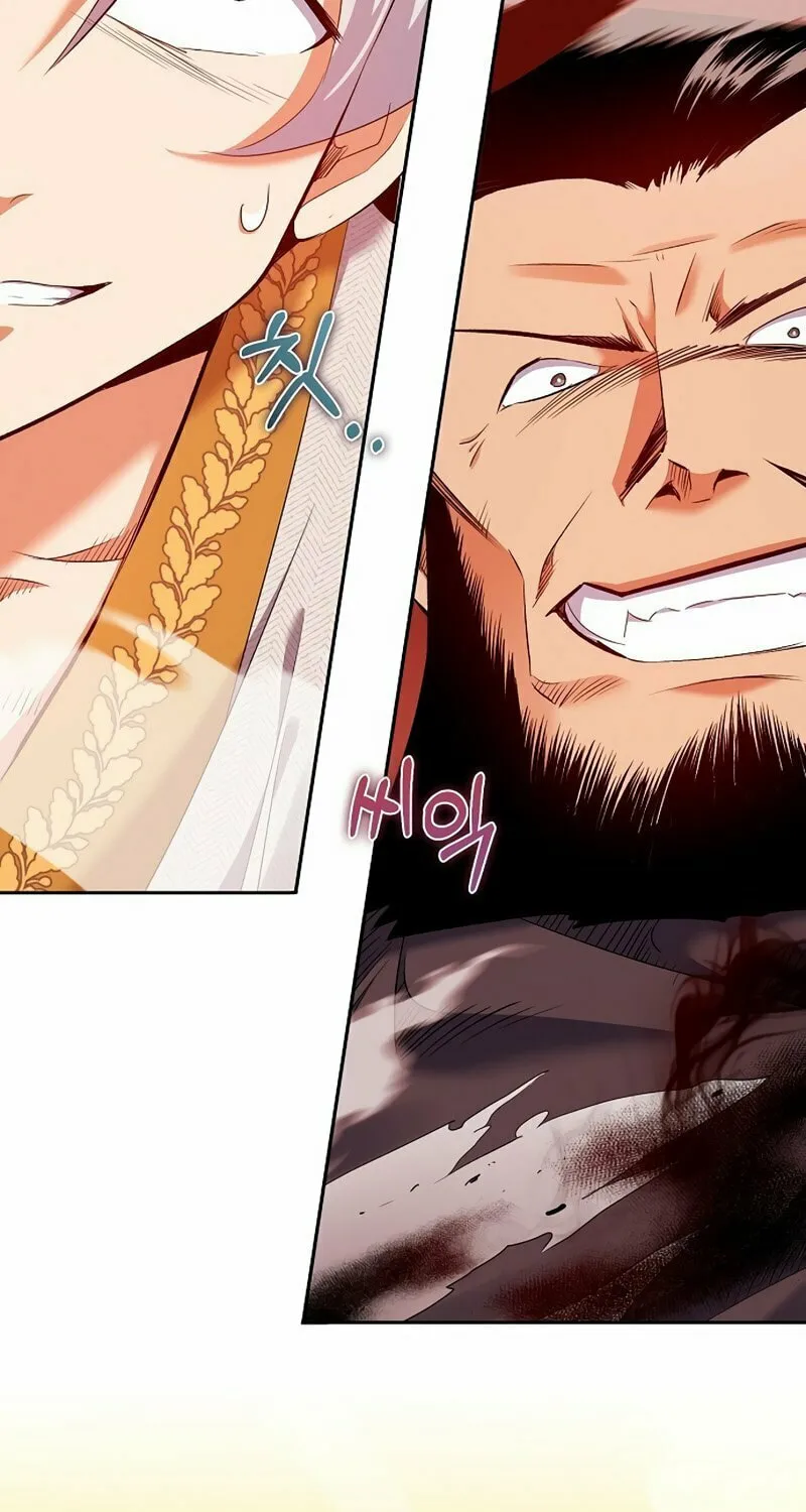 Kill the Emperor Chapter 0 page 23 - 