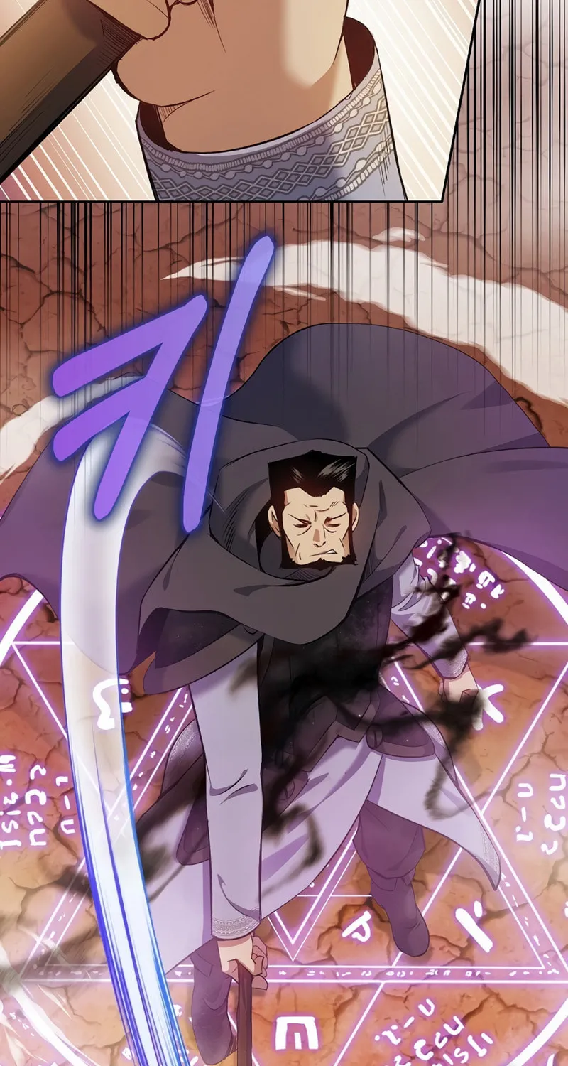 Kill the Emperor Chapter 0 page 28 - 