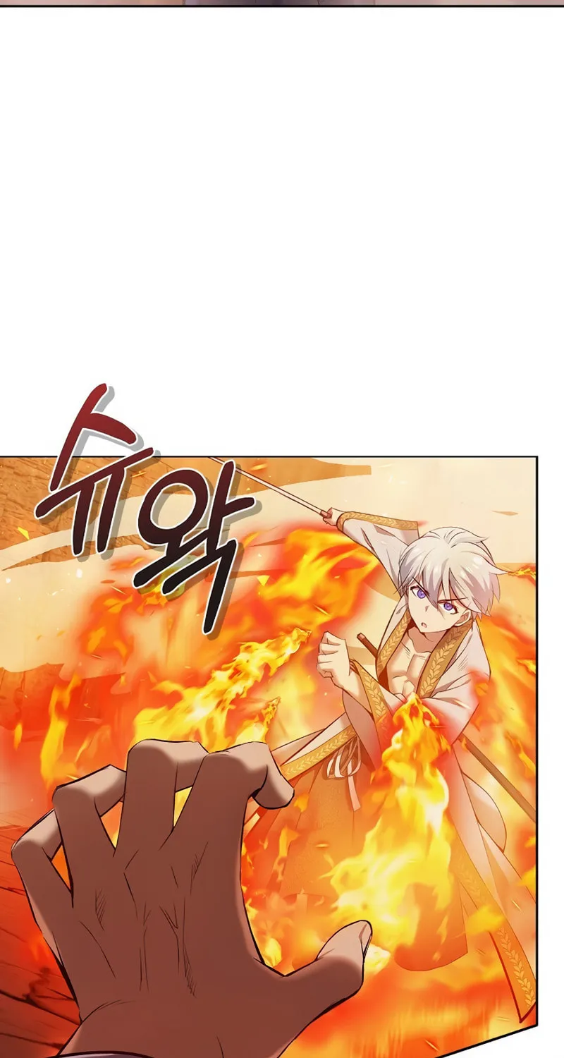 Kill the Emperor Chapter 0 page 4 - 