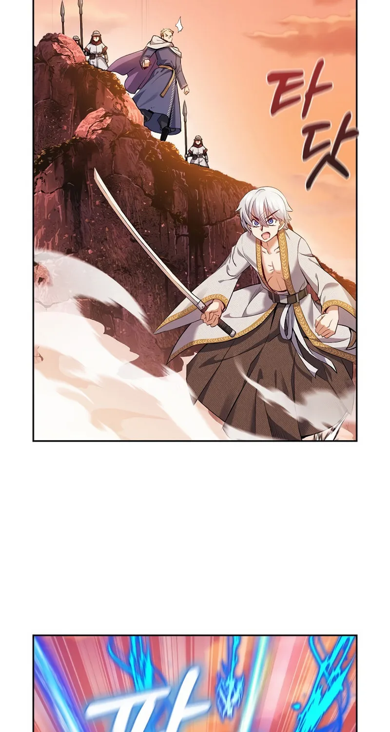Kill the Emperor Chapter 0 page 31 - 