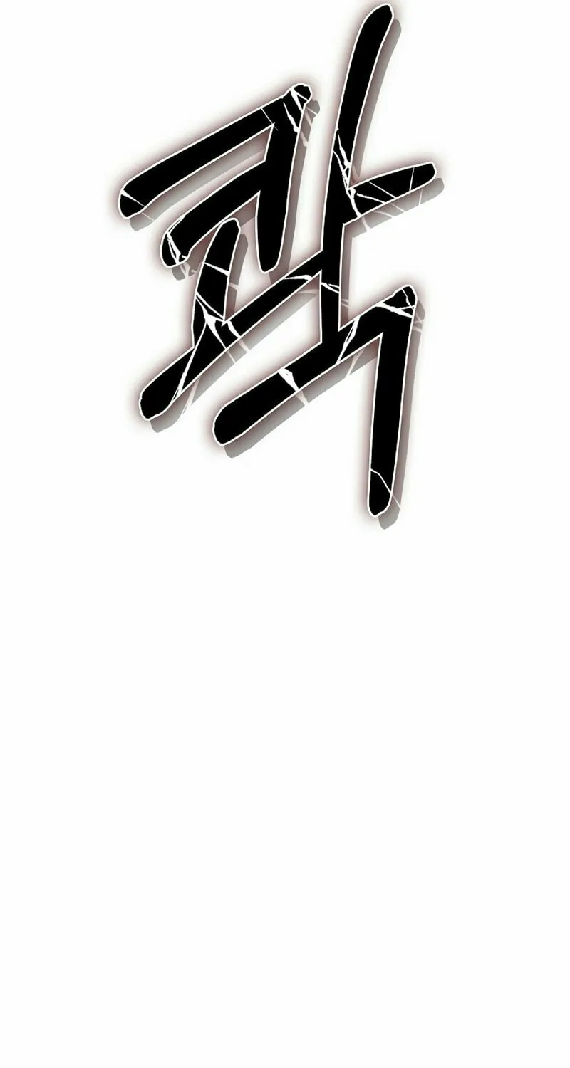 Kill the Emperor Chapter 0 page 37 - 
