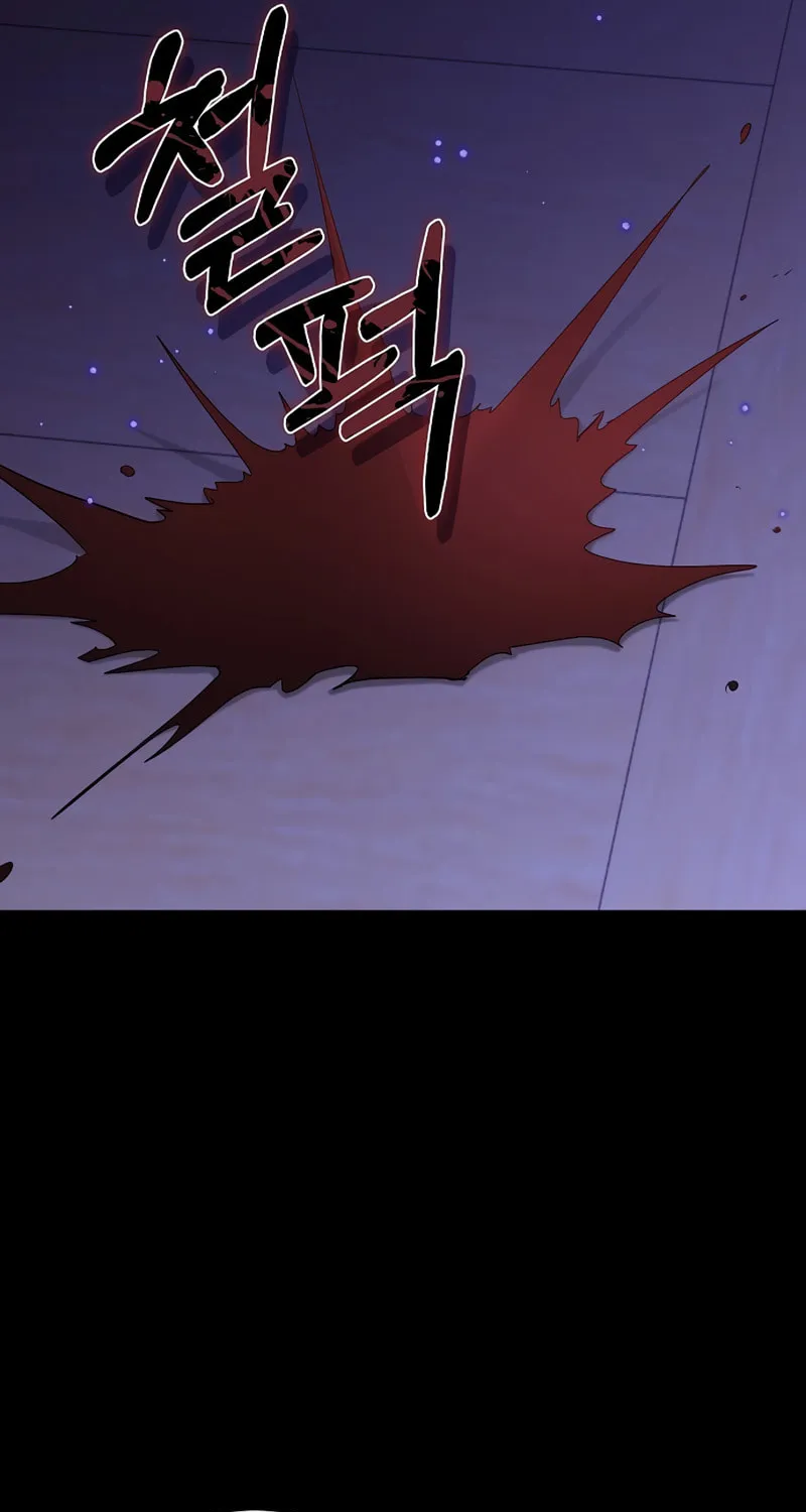 Kill the Emperor Chapter 0 page 60 - 