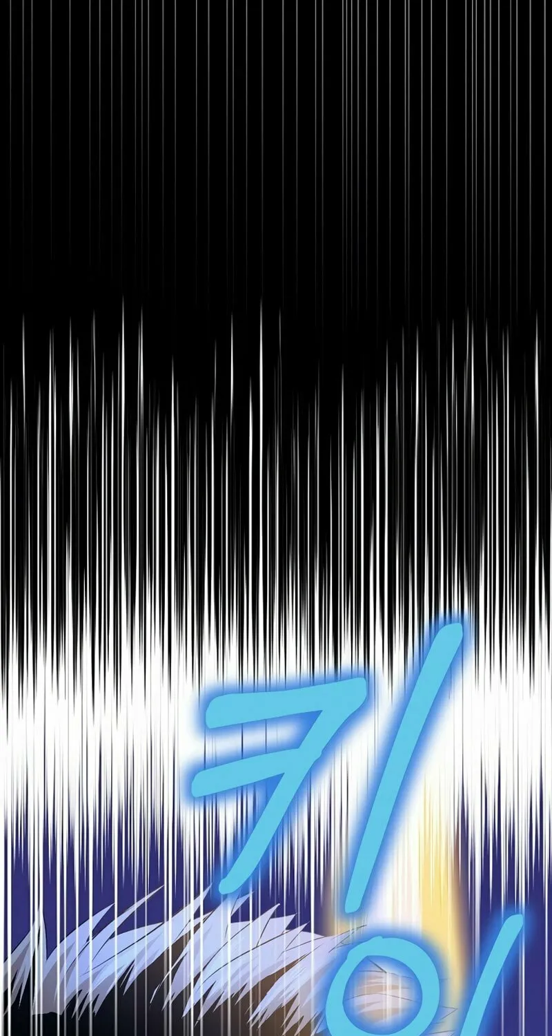 Kill the Emperor Chapter 1 page 18 - 