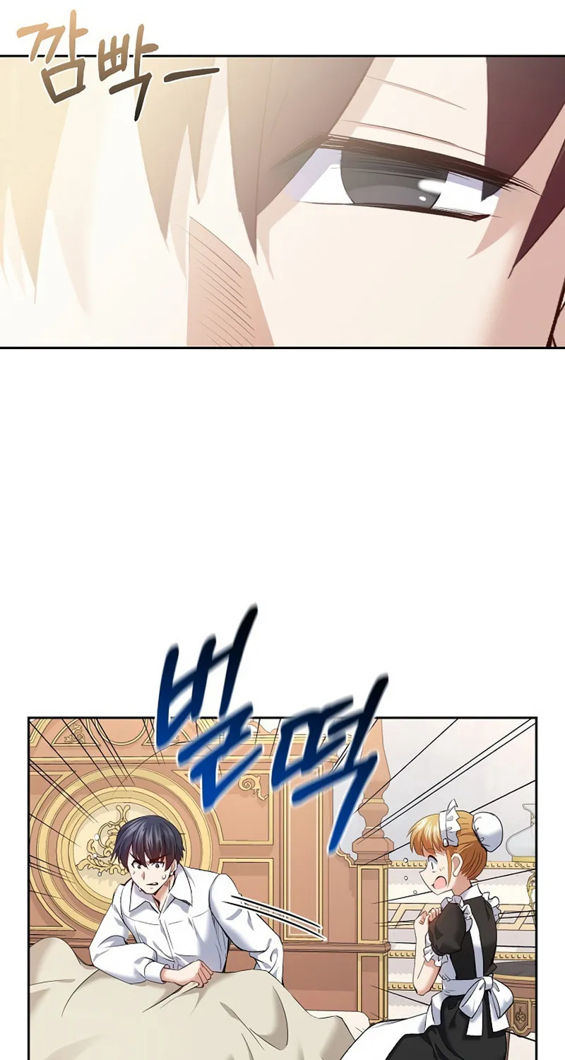 Kill the Emperor Chapter 1 page 33 - 