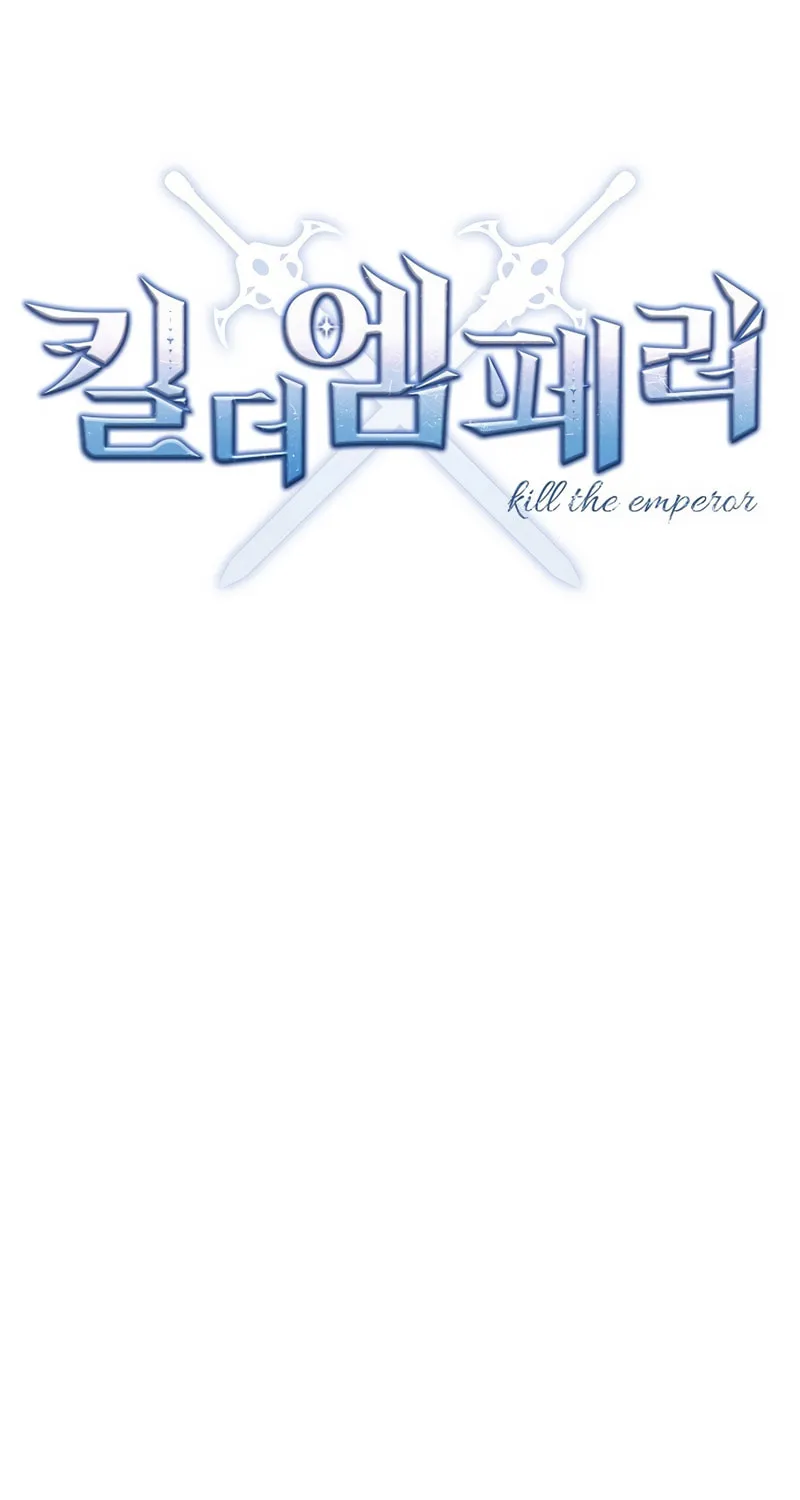 Kill the Emperor Chapter 1 page 43 - 