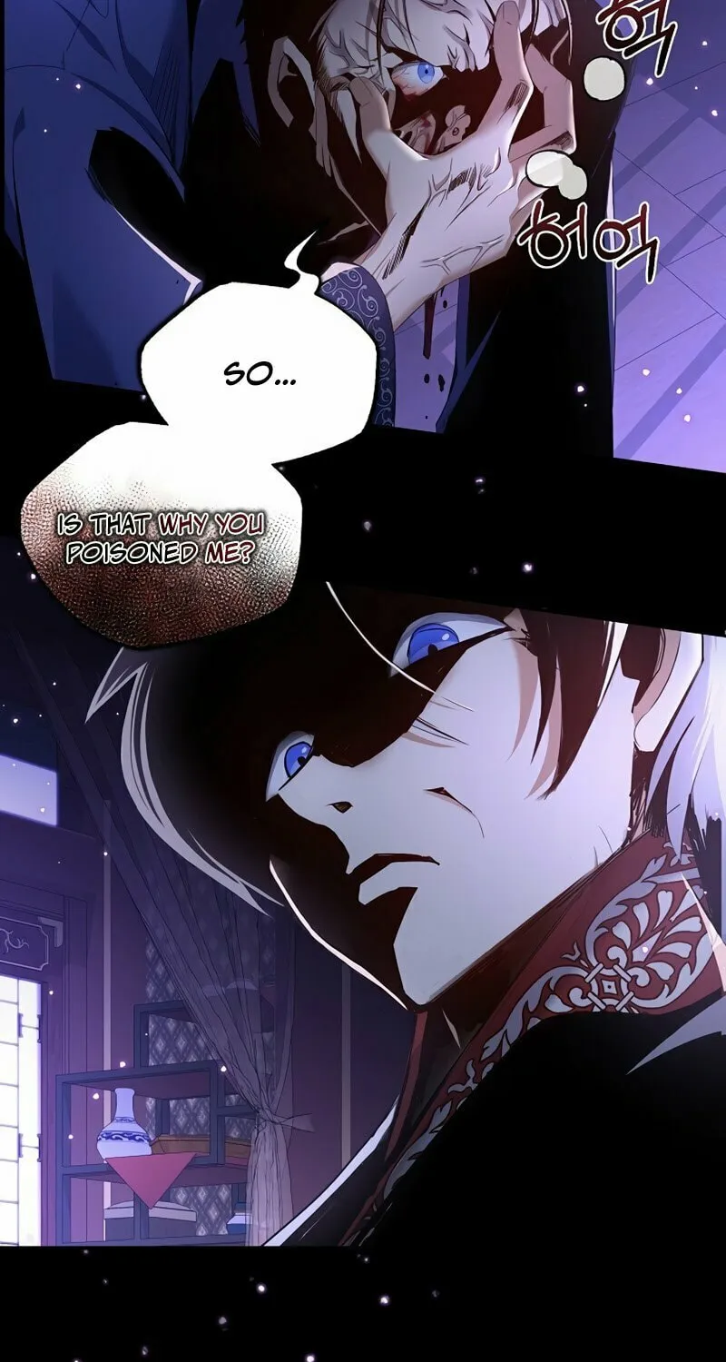 Kill the Emperor Chapter 1 page 6 - 