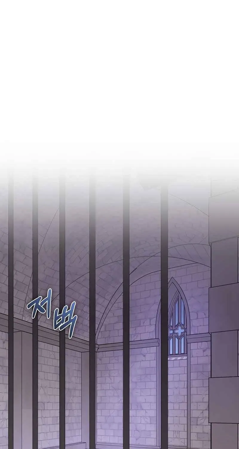 Kill the Emperor Chapter 10 page 34 - 