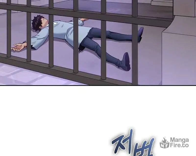 Kill the Emperor Chapter 10 page 35 - 