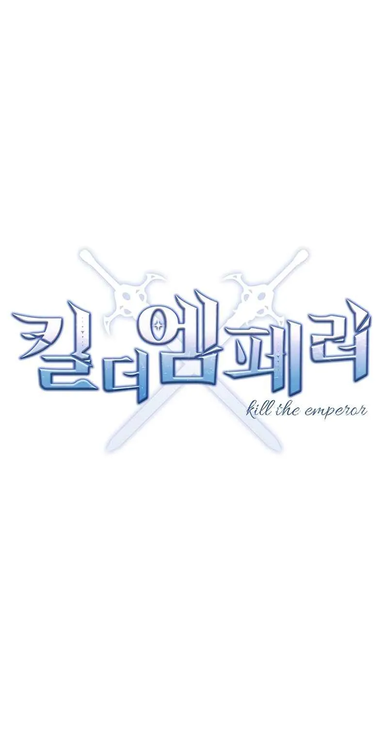Kill the Emperor Chapter 11 page 2 - 