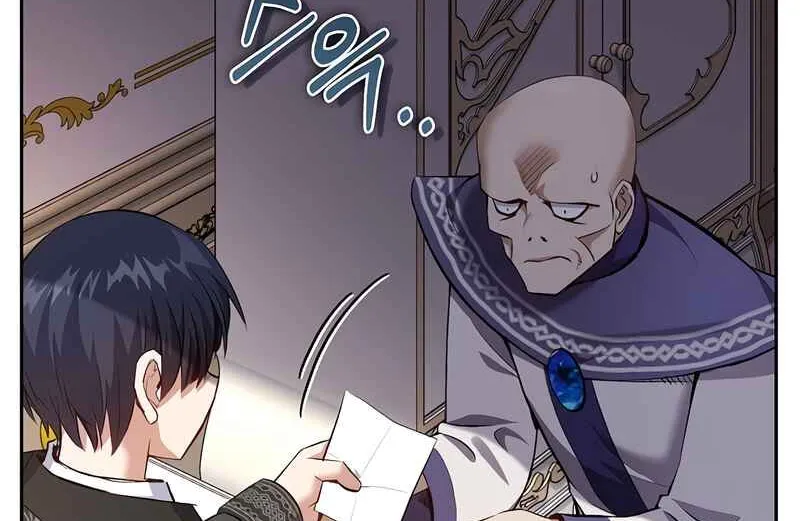 Kill the Emperor Chapter 11 page 13 - 