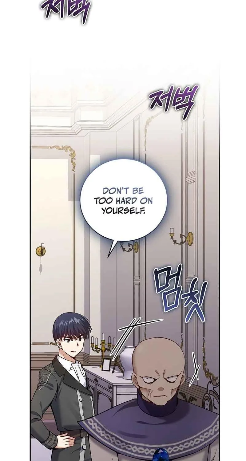 Kill the Emperor Chapter 11 page 16 - 