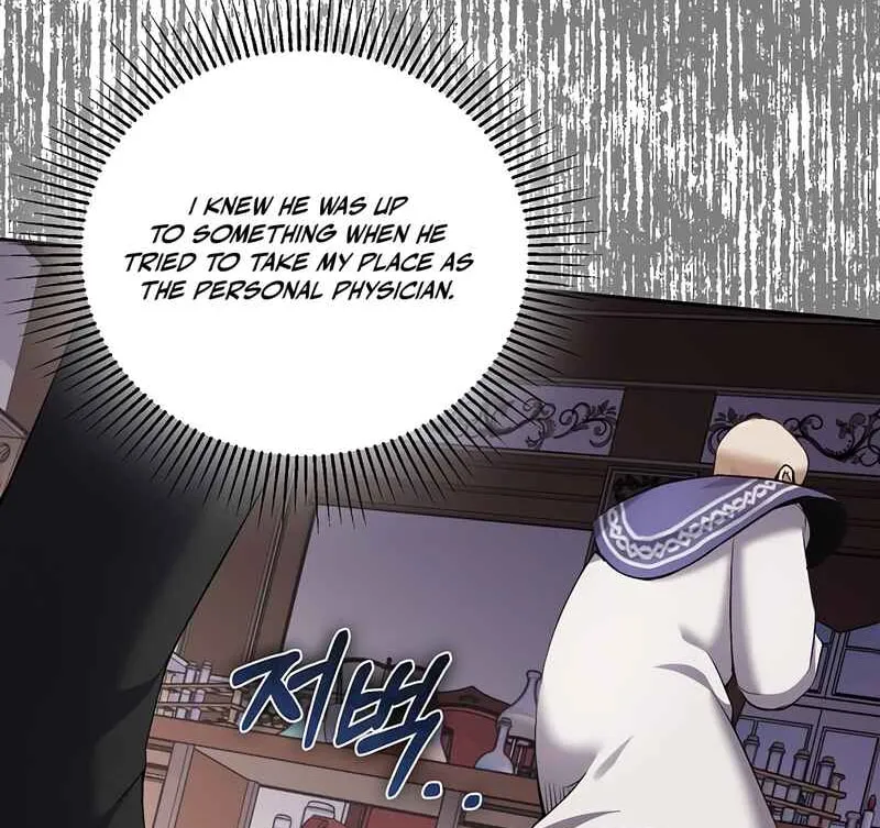 Kill the Emperor Chapter 11 page 25 - 