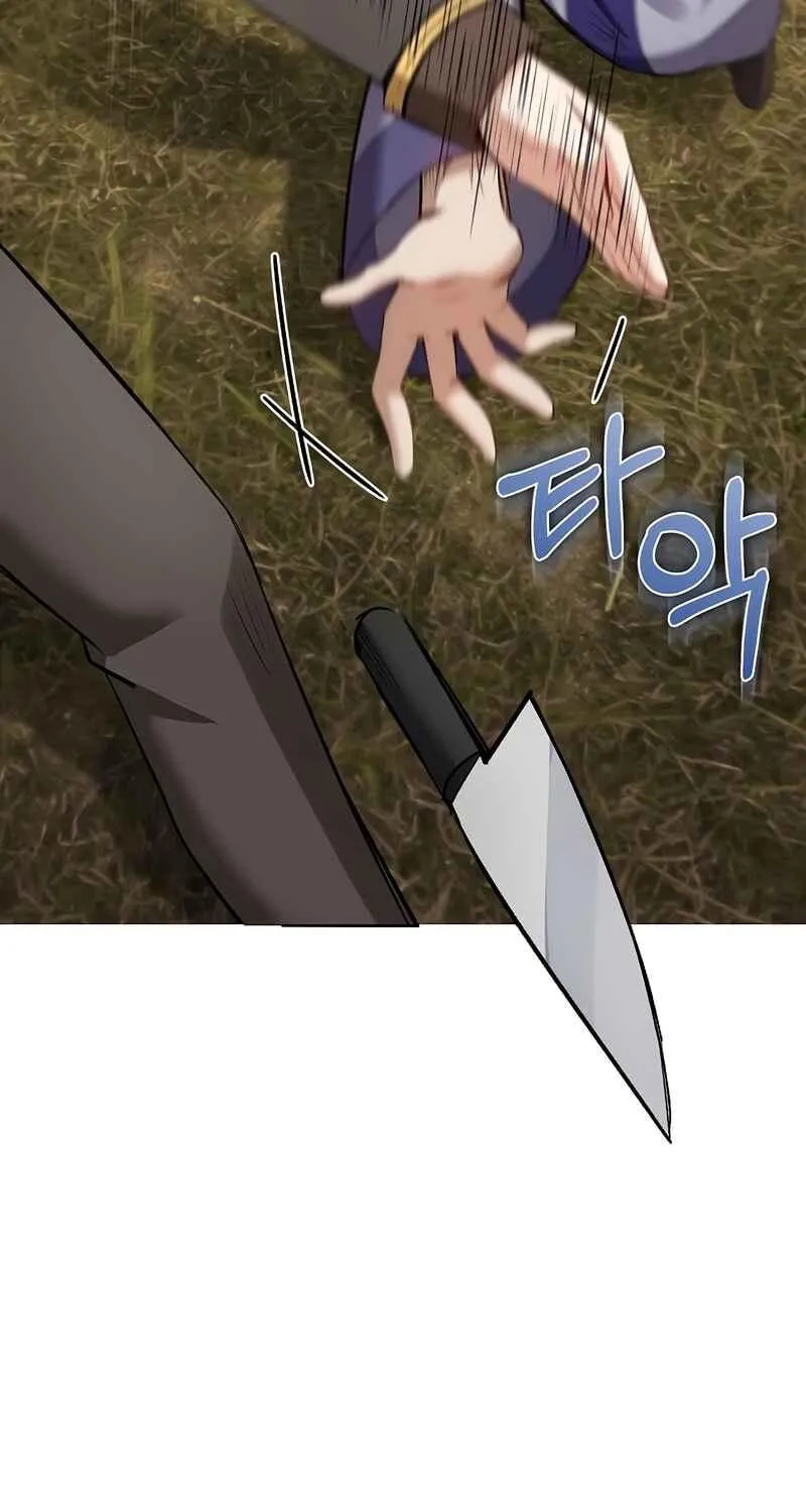 Kill the Emperor Chapter 11 page 68 - 