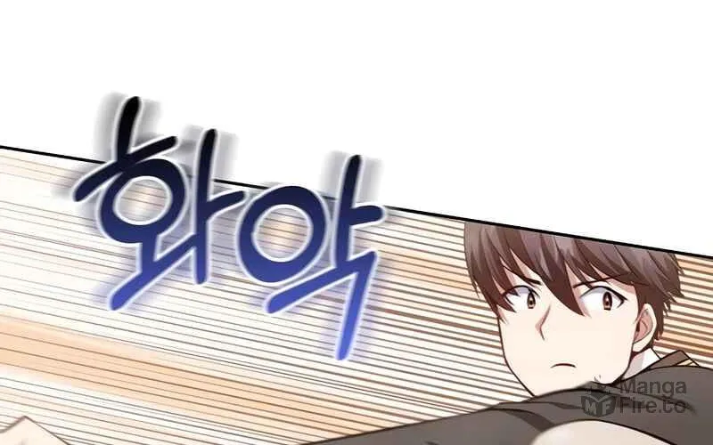 Kill the Emperor Chapter 11 page 69 - 