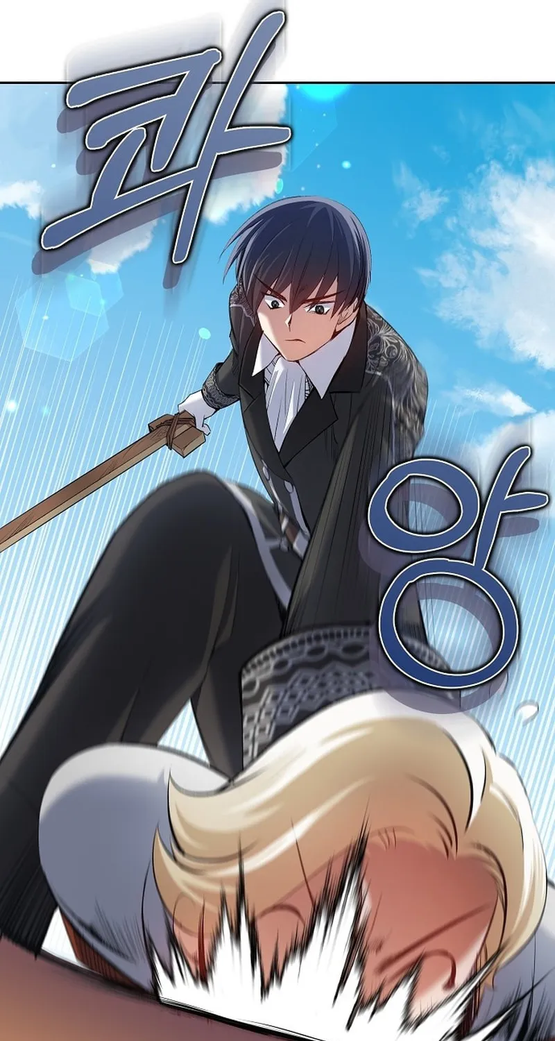 Kill the Emperor Chapter 2 page 74 - 