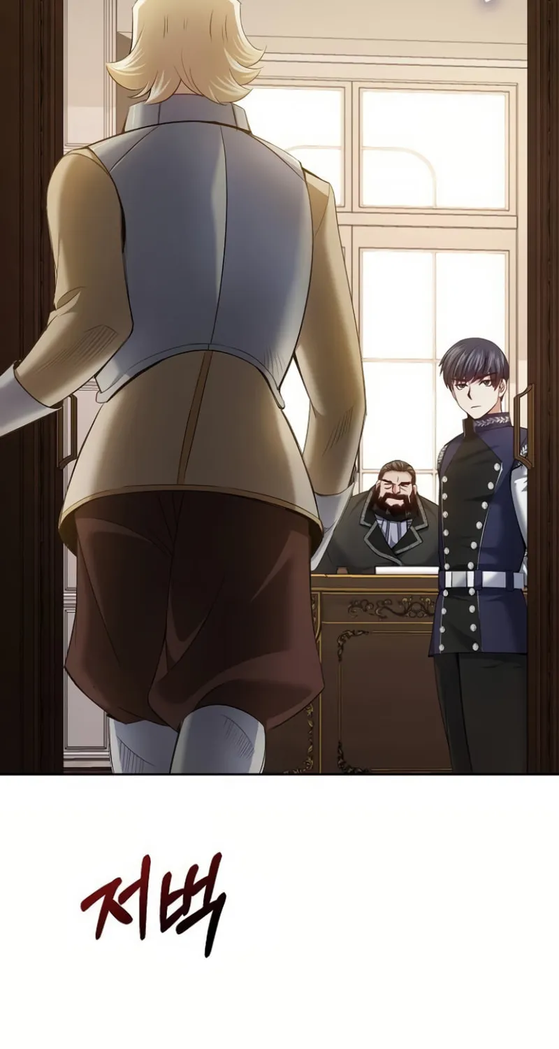 Kill the Emperor Chapter 3 page 43 - 