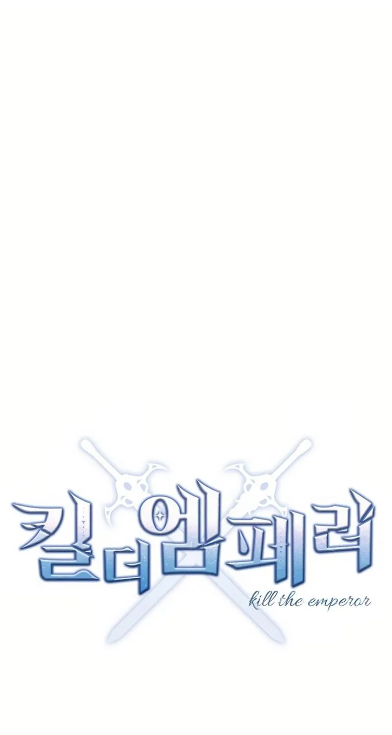 Kill the Emperor Chapter 4 page 28 - 