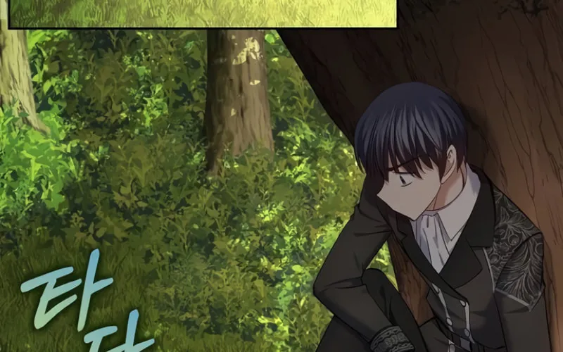 Kill the Emperor Chapter 4 page 93 - 