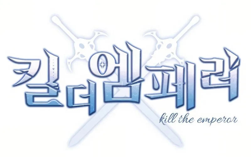 Kill the Emperor Chapter 5 page 31 - 