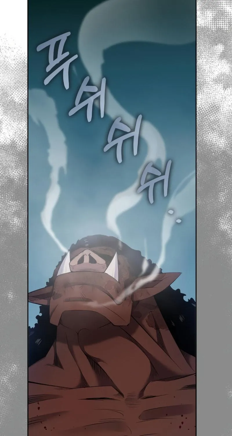Kill the Emperor Chapter 5 page 48 - 
