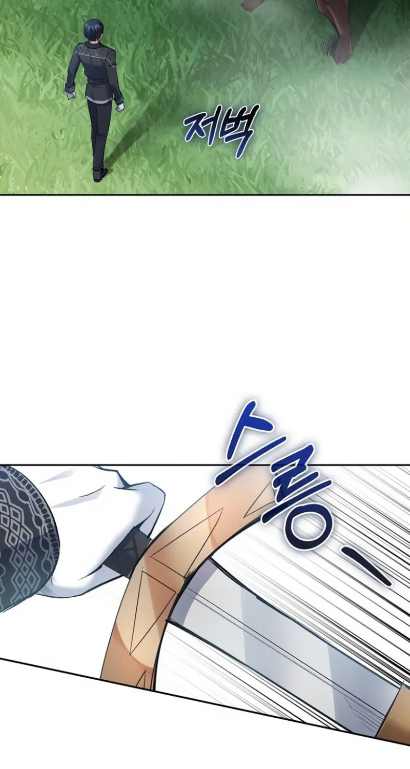 Kill the Emperor Chapter 5 page 96 - 