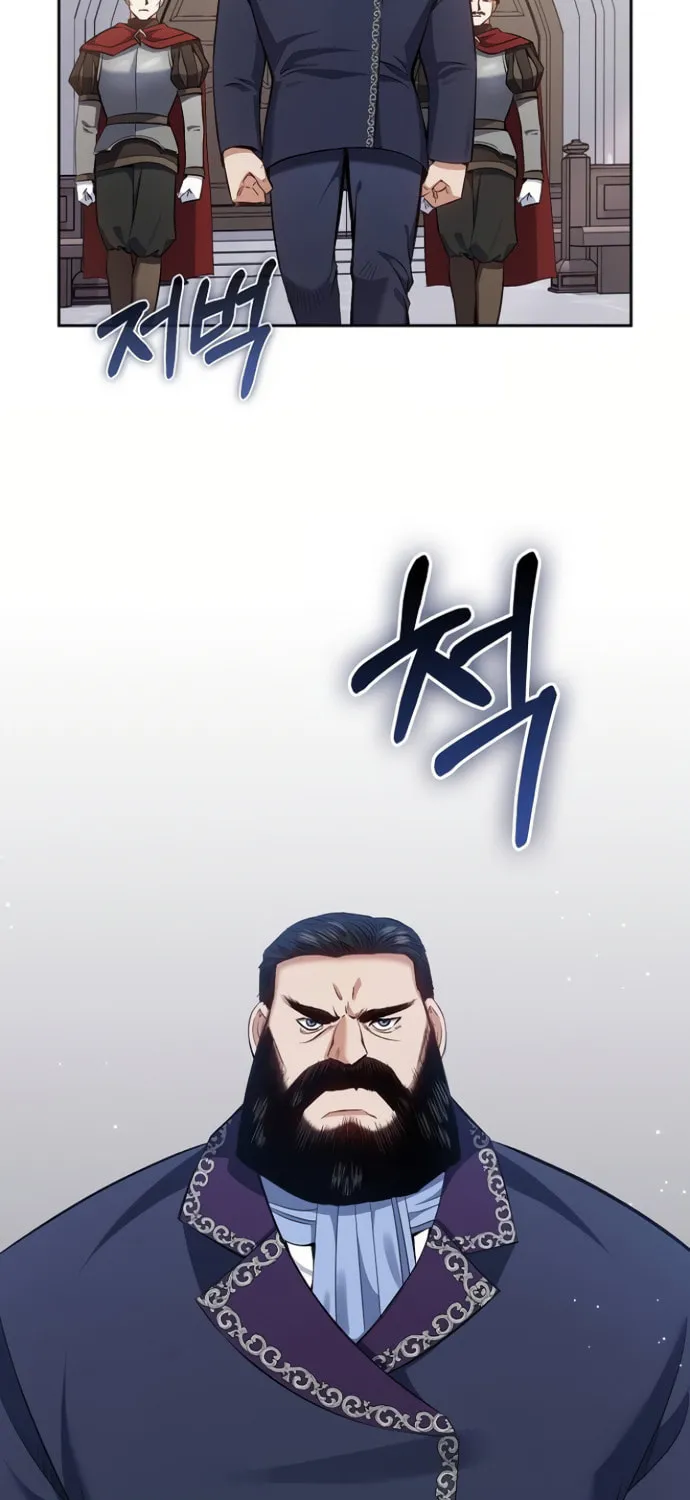 Kill the Emperor Chapter 6 page 12 - 