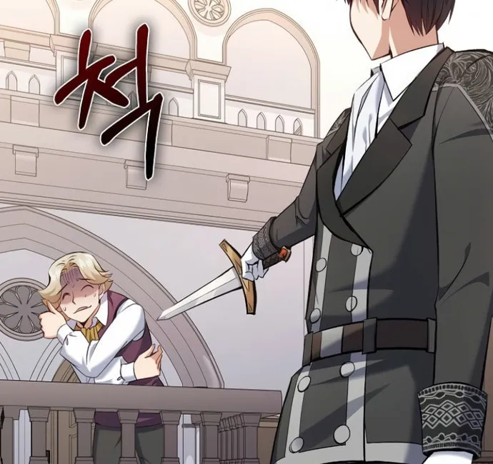 Kill the Emperor Chapter 6 page 51 - 