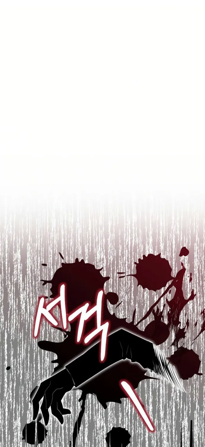 Kill the Emperor Chapter 6 page 86 - 