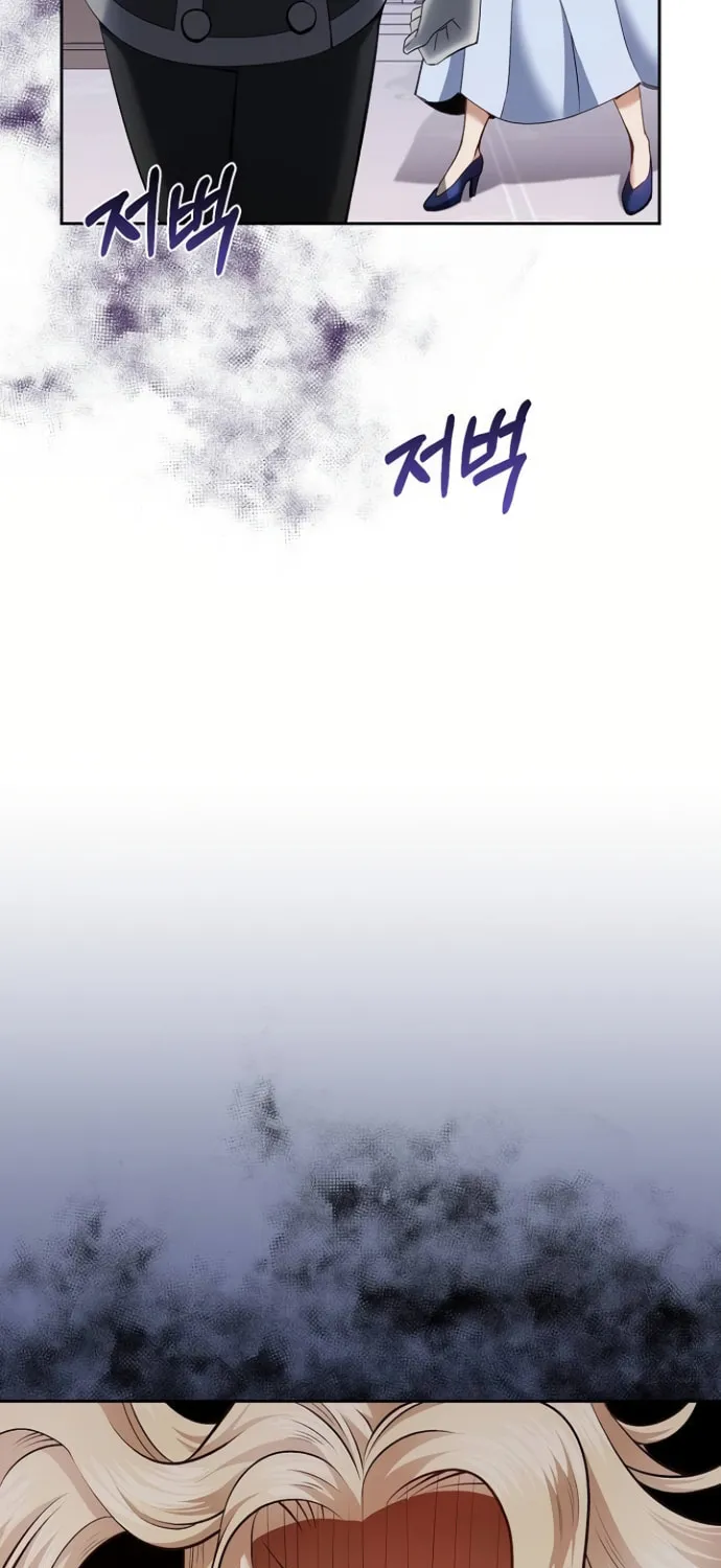 Kill the Emperor Chapter 6 page 92 - 