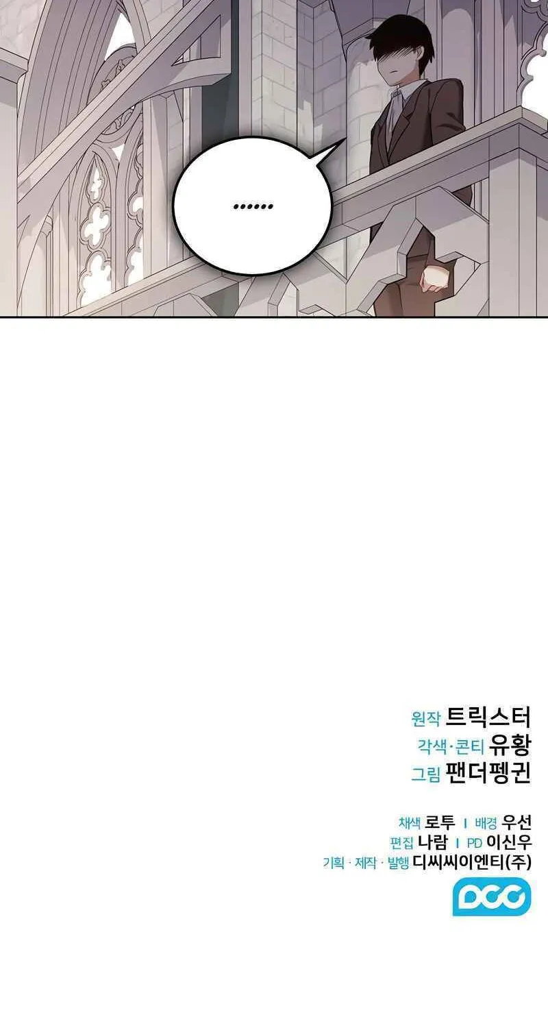Kill the Emperor Chapter 8 page 106 - 