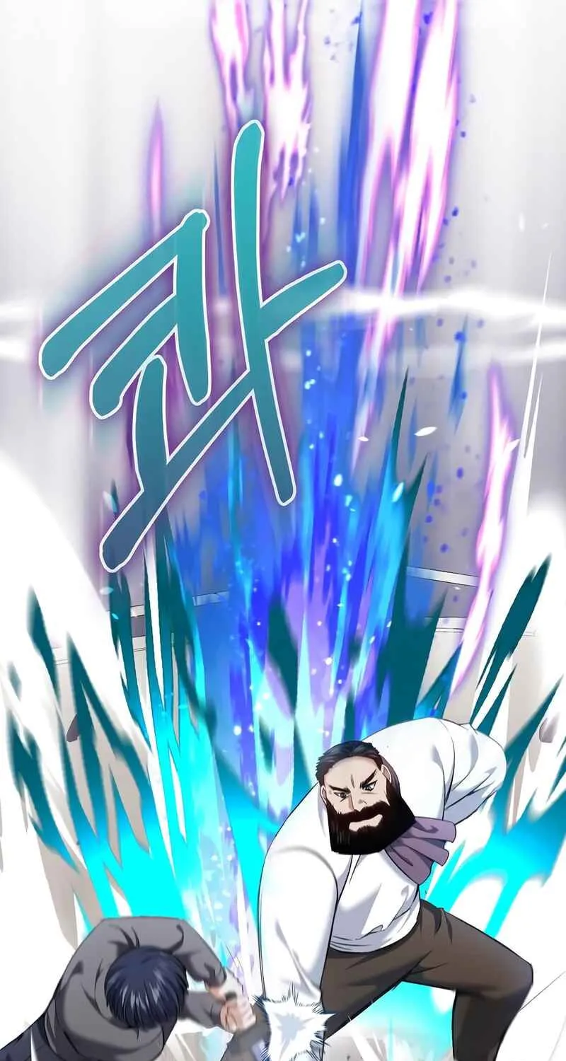 Kill the Emperor Chapter 8 page 69 - 