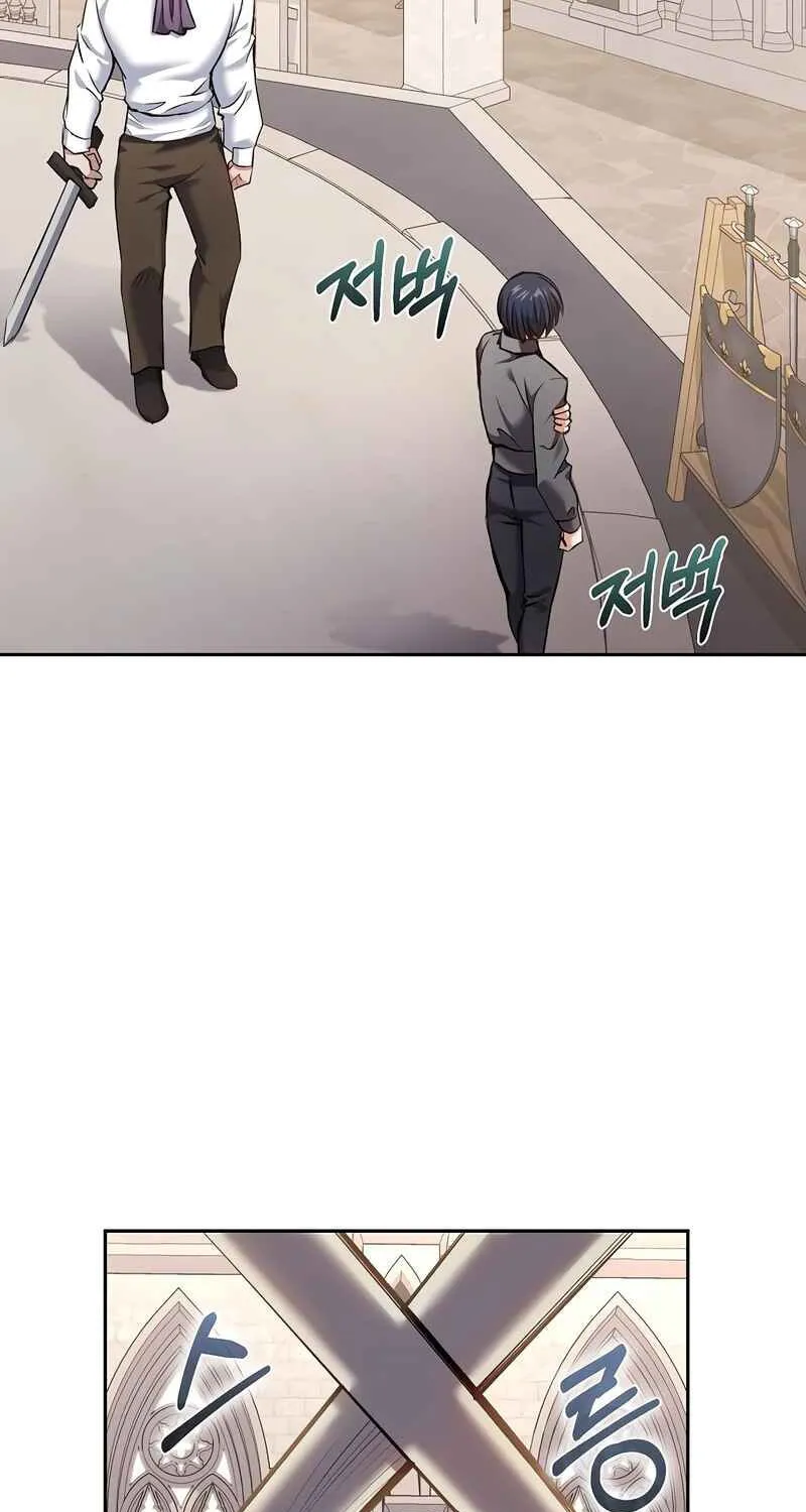 Kill the Emperor Chapter 8 page 75 - 