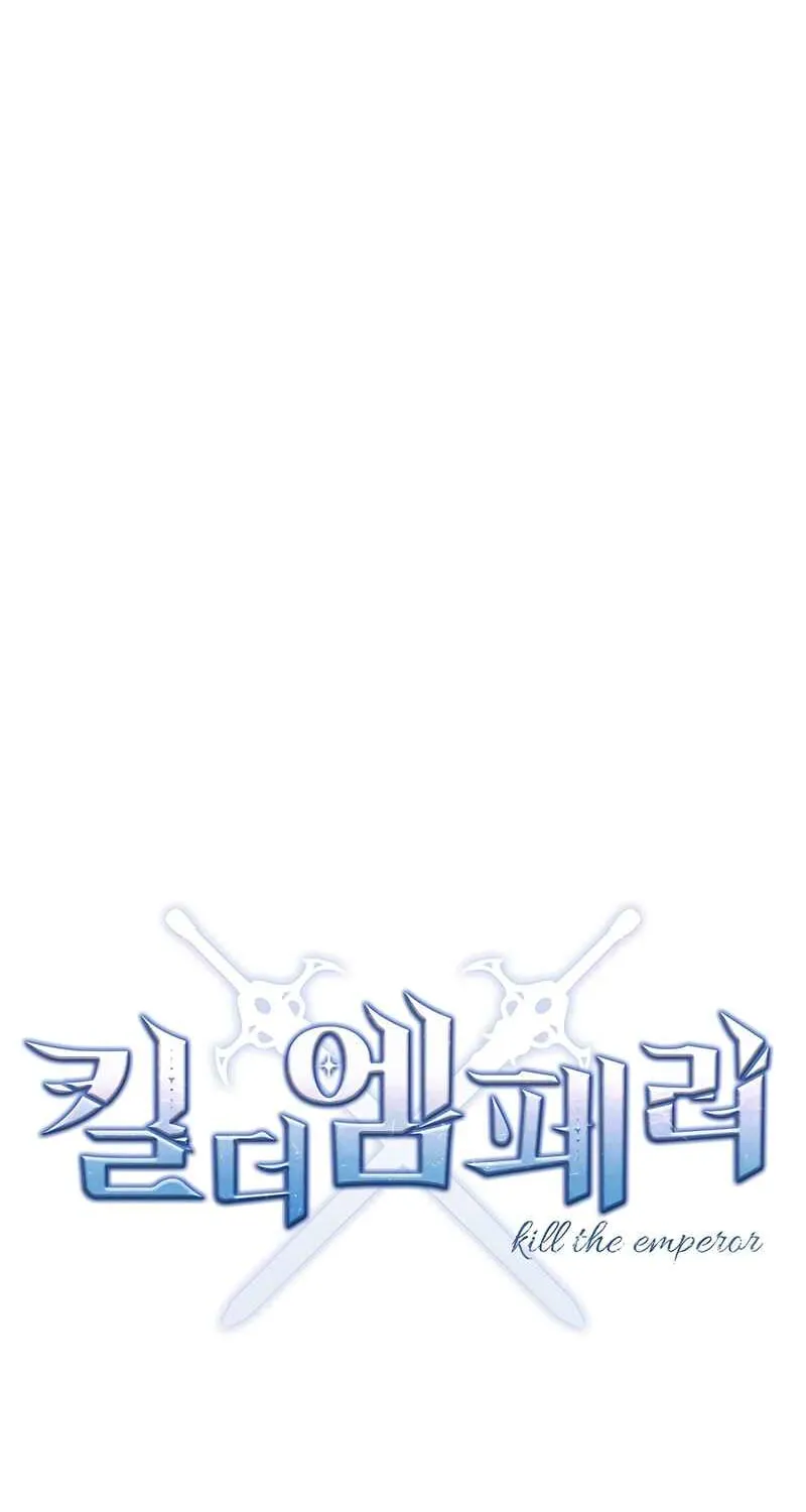Kill the Emperor Chapter 9 page 37 - 
