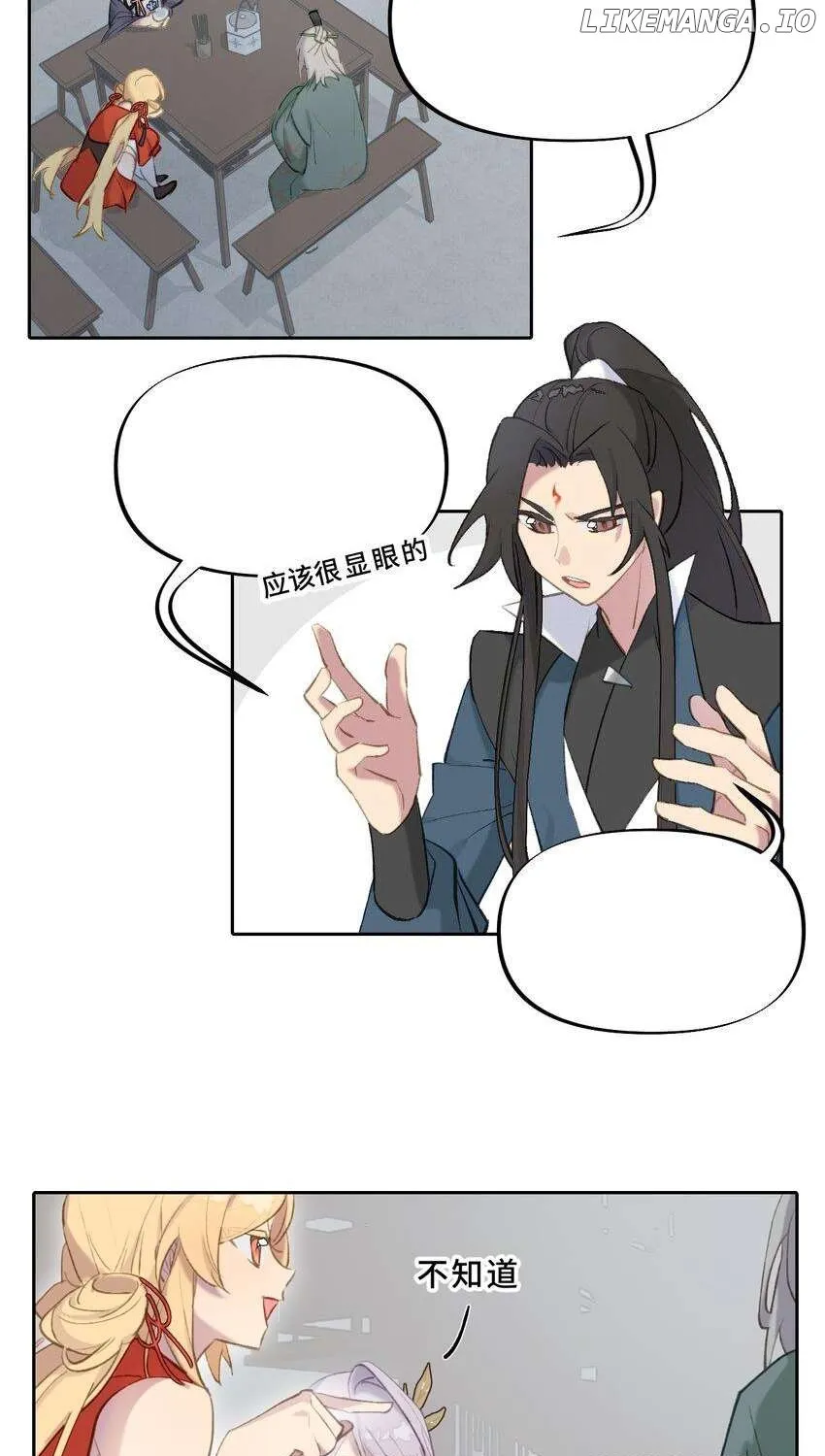 Kill the Male Lead to Become the Demoness Chapter 1 page 92 - 