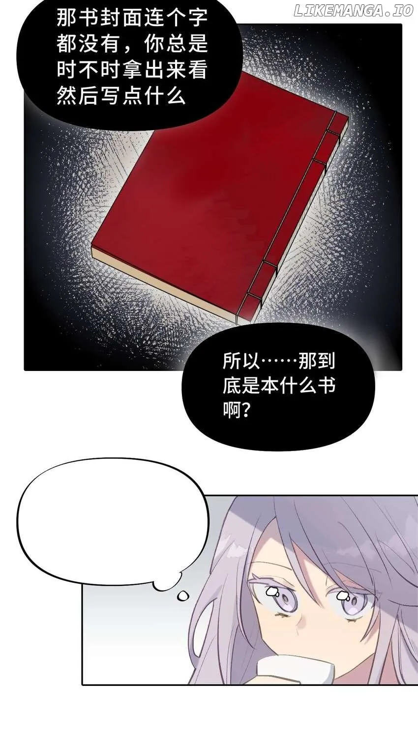 Kill the Male Lead to Become the Demoness Chapter 1 page 94 - 