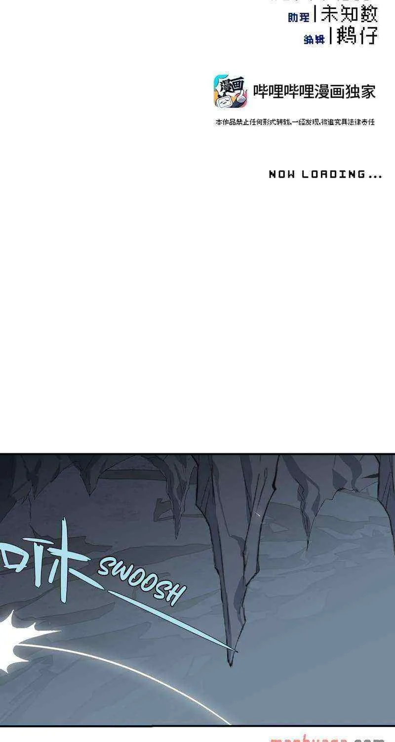 Kill the Male Lead to Become the Demoness Chapter 17 page 13 - 