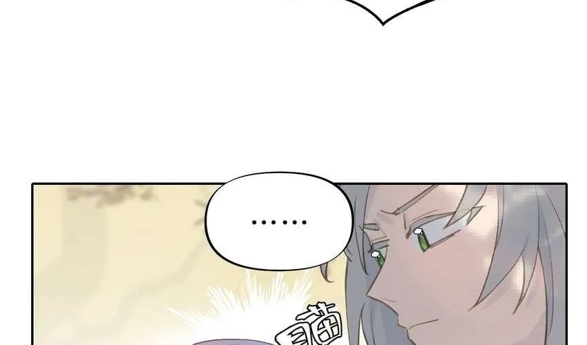 Kill the Male Lead to Become the Demoness Chapter 2 page 33 - 