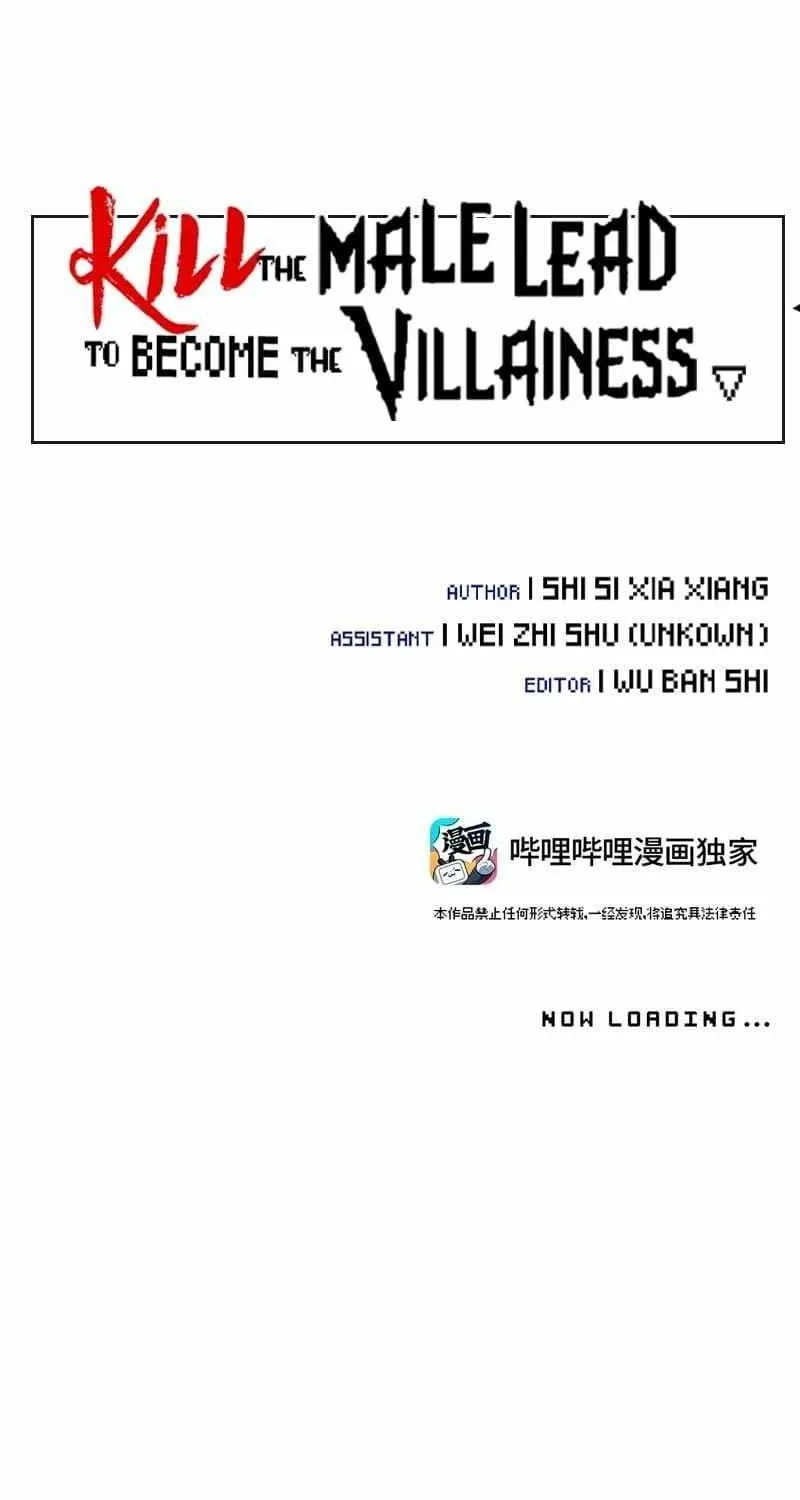 Kill the Male Lead to Become the Demoness Chapter 20 page 5 - 
