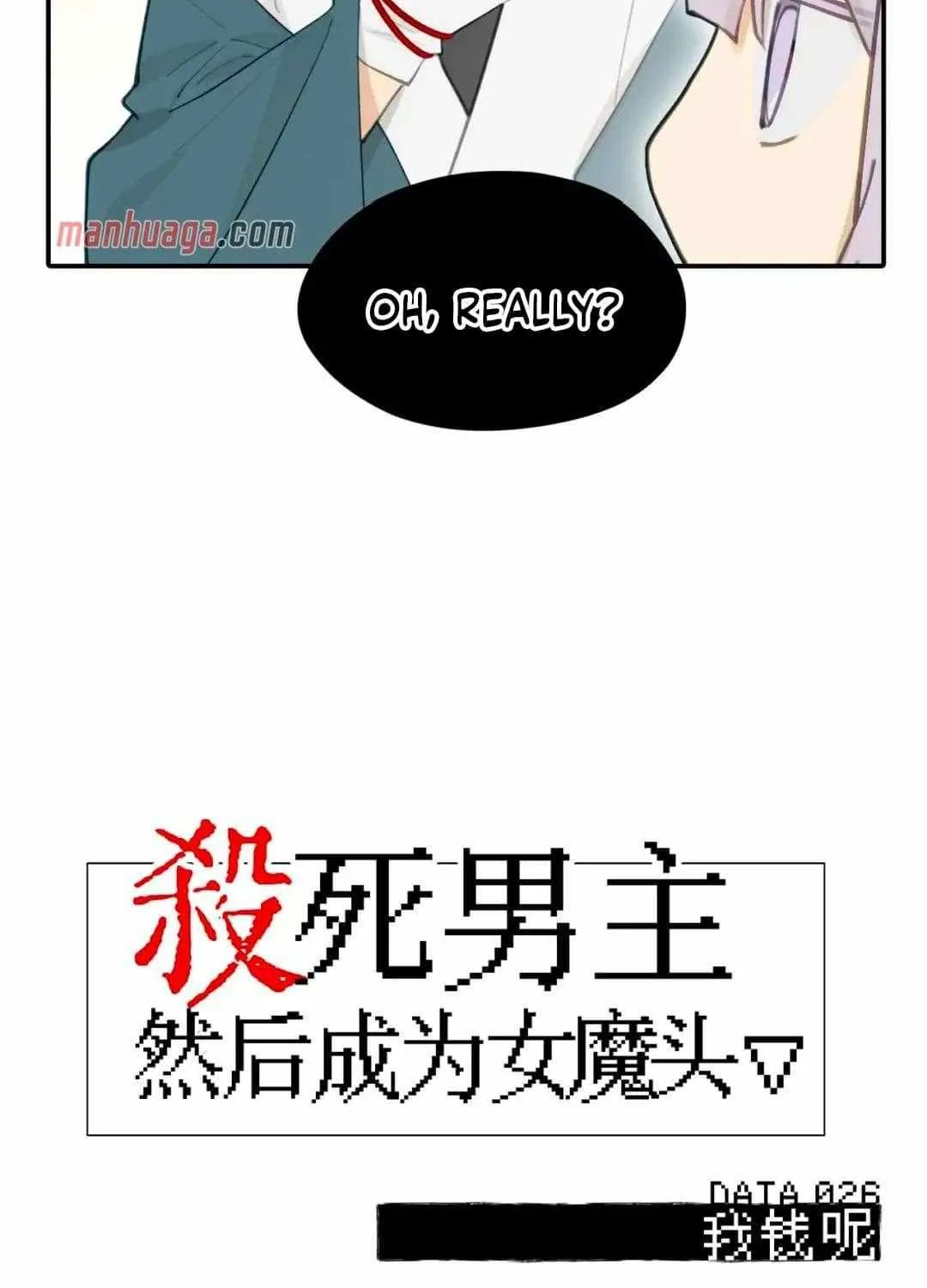 Kill the Male Lead to Become the Demoness Chapter 26 page 10 - 