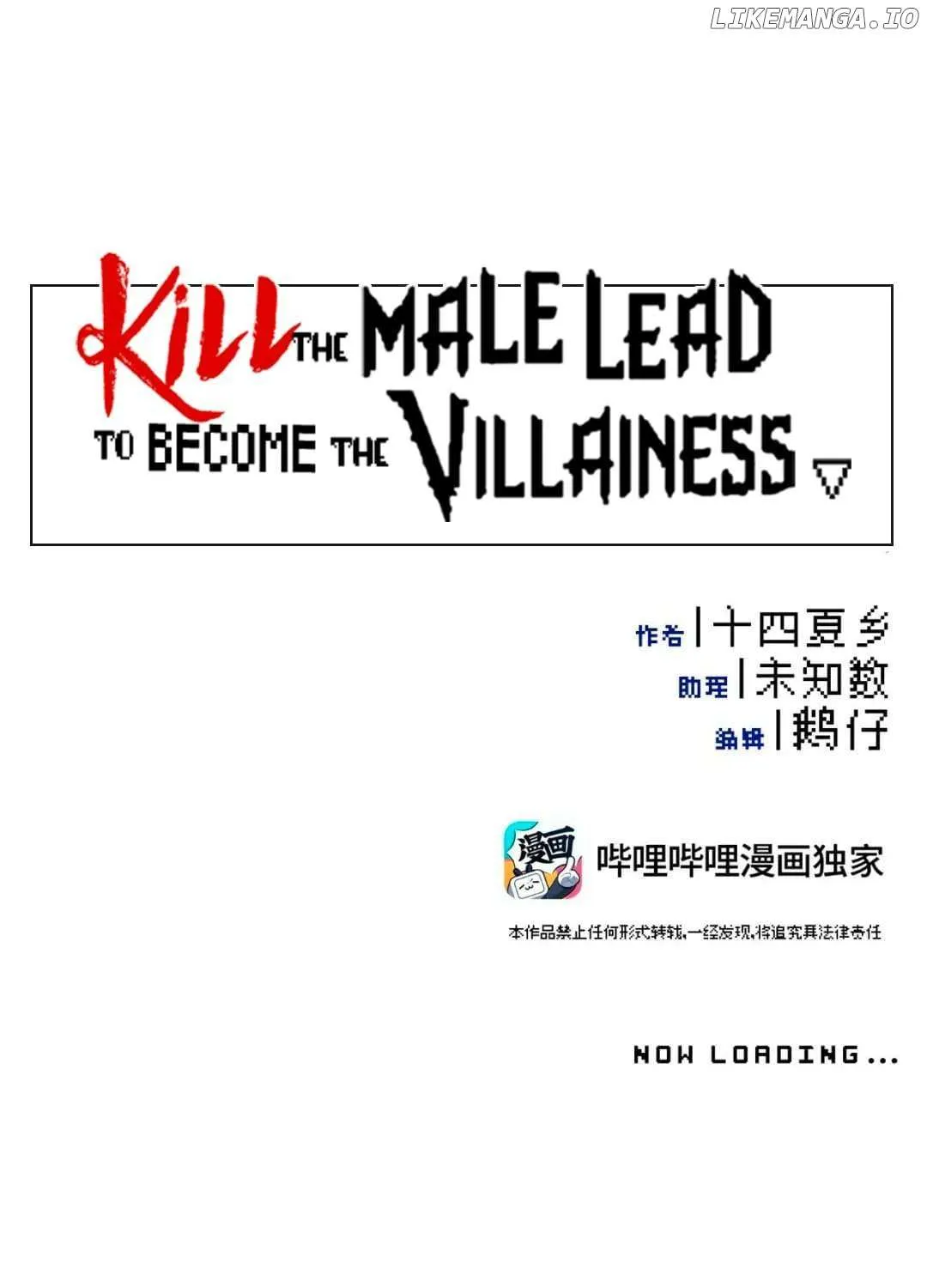 Kill the Male Lead to Become the Demoness Chapter 32 page 13 - 