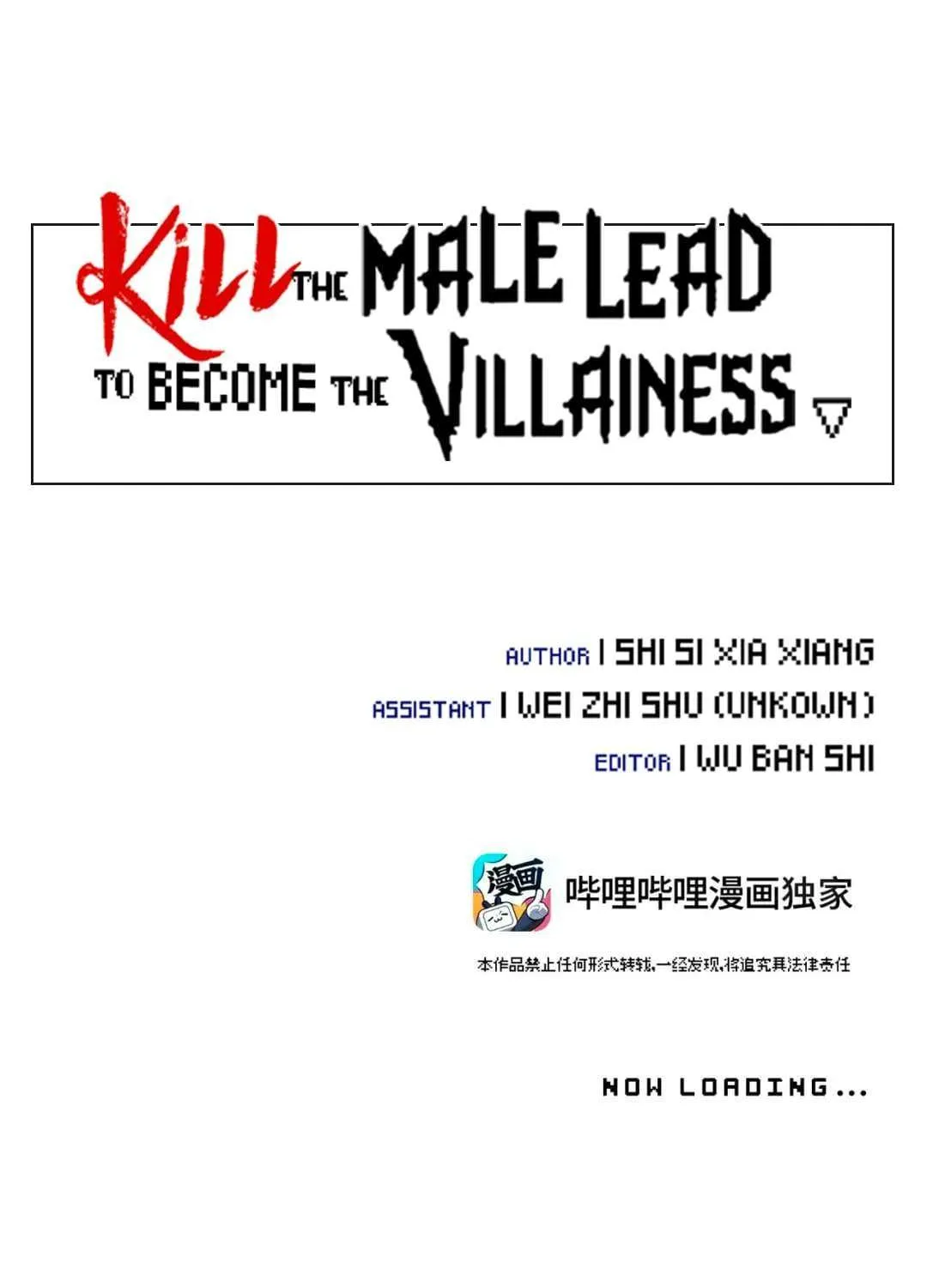 Kill the Male Lead to Become the Demoness Chapter 34 page 8 - 
