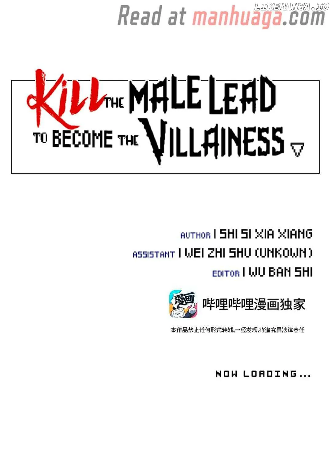 Kill the Male Lead to Become the Demoness Chapter 36 page 4 - 