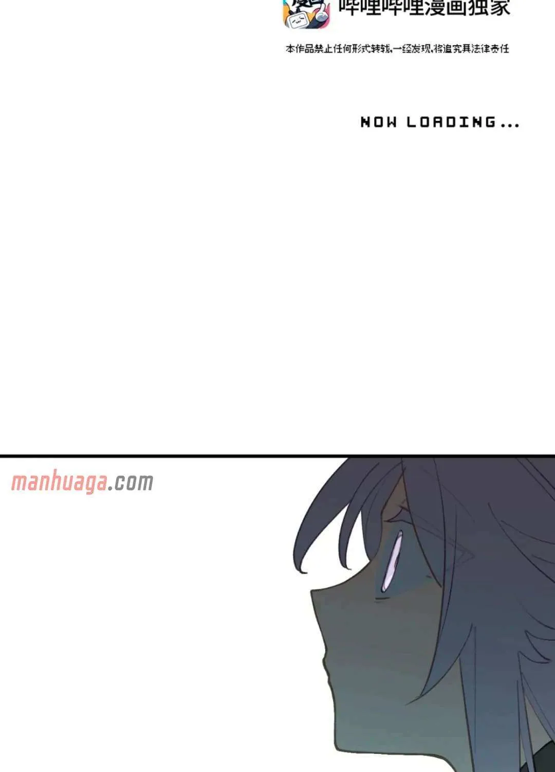 Kill the Male Lead to Become the Demoness Chapter 38 page 41 - 