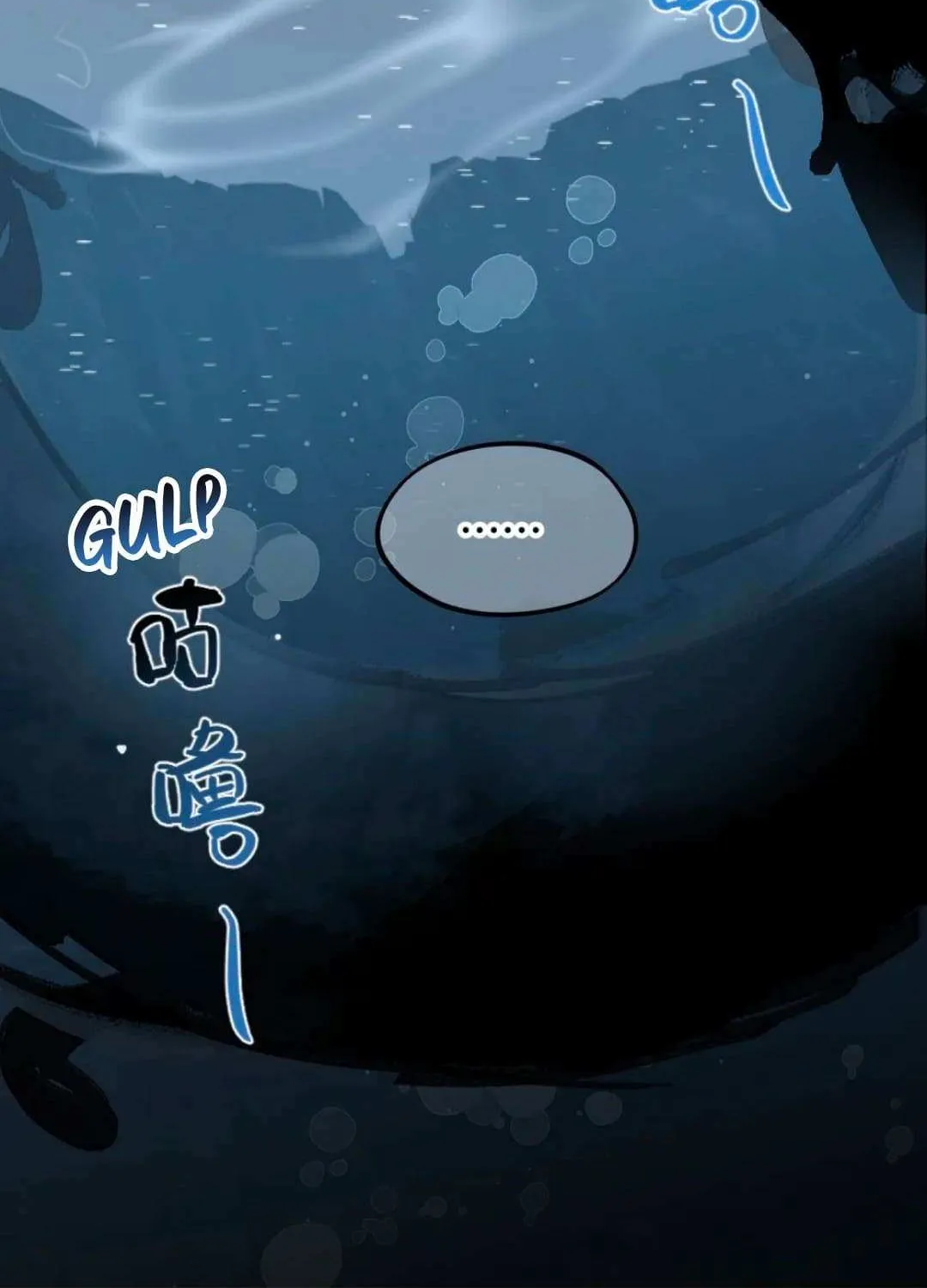Kill the Male Lead to Become the Demoness Chapter 44 page 12 - 